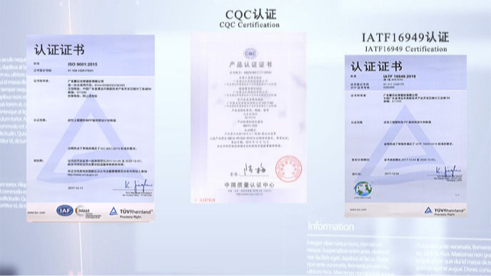 CQC、IATF 认证